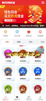 大乐透app