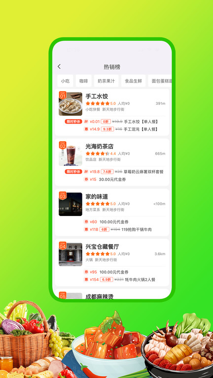 嘀达优选app