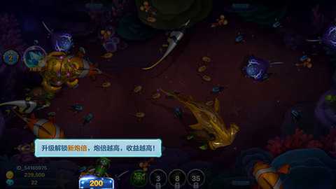 捕鱼大咖腾讯版本
