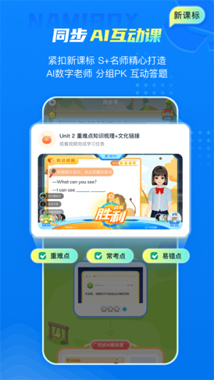 纳米盒
