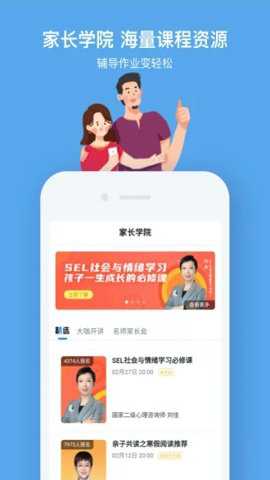 小盒课堂直播课app下载