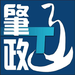 肇政通app