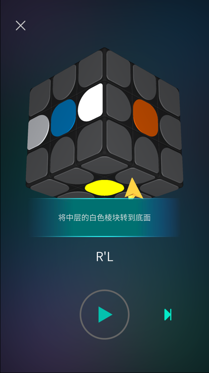 魔方学院正版