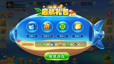 途游休闲捕鱼华为版