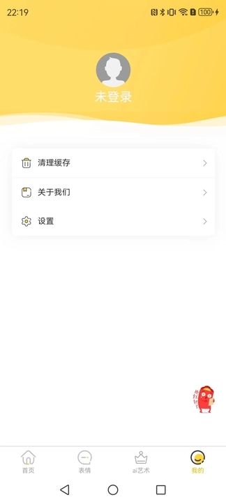 壁画小店