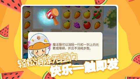 果缤纷乐园折扣版下载