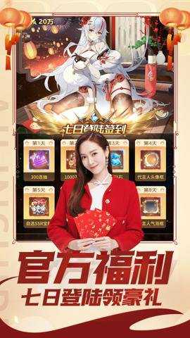 爱琳诗篇下载