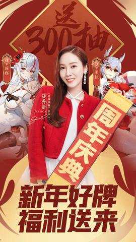 爱琳诗篇下载