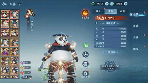 烟雨逍遥下载