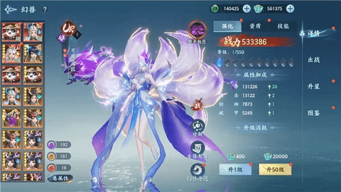 烟雨逍遥下载