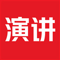 英语演讲app