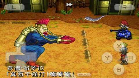 重装机兵2重制版金手指版下载