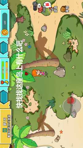 避难生存99天下载