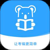 考拉上岸下载