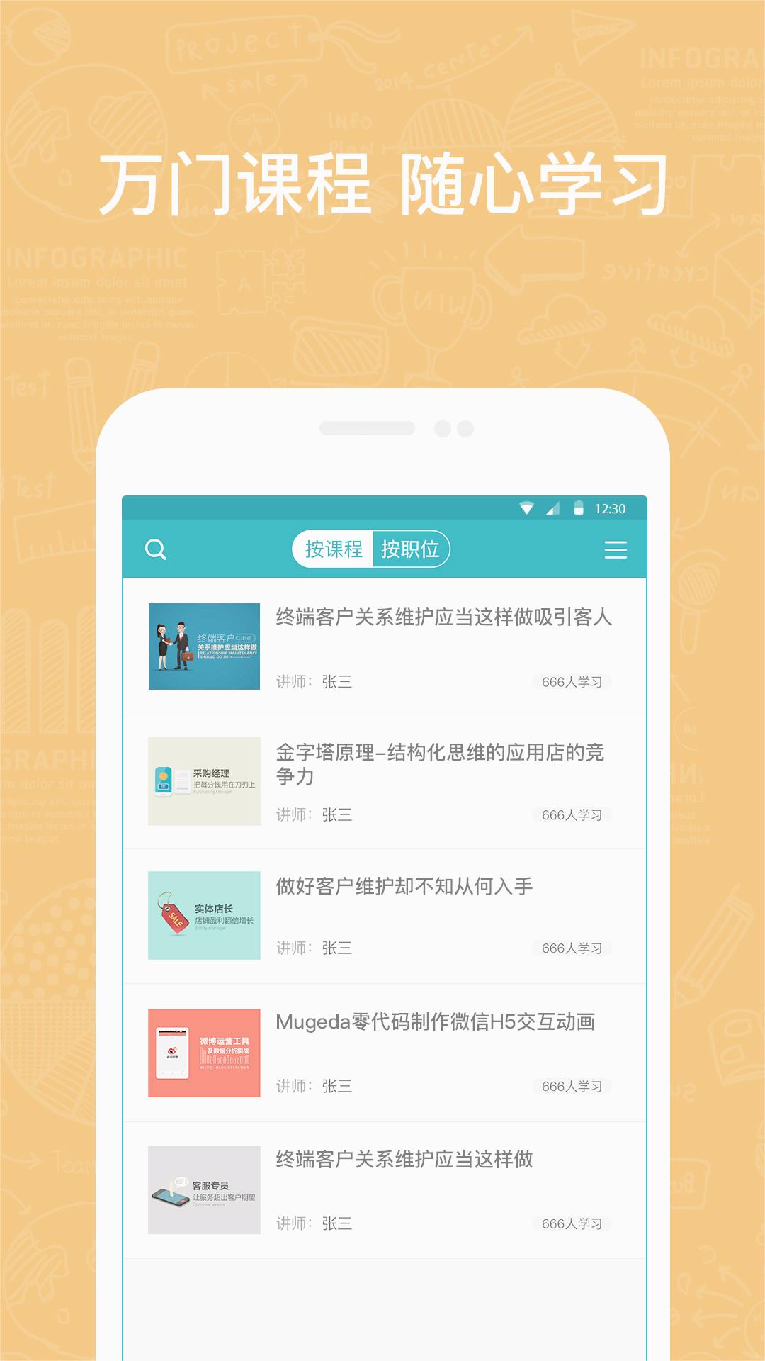 英盛企业版官方下载
