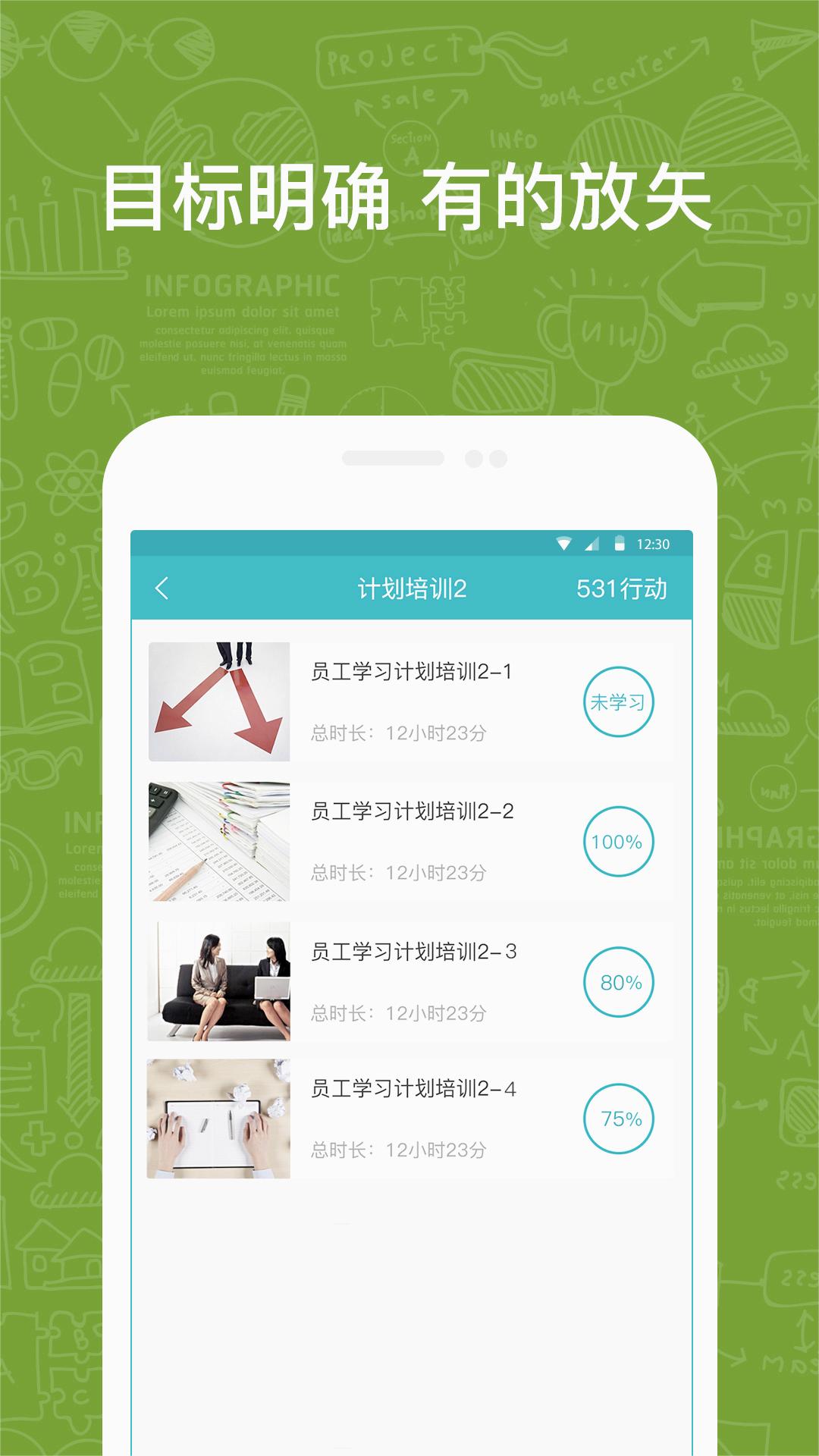 英盛企业版官方下载