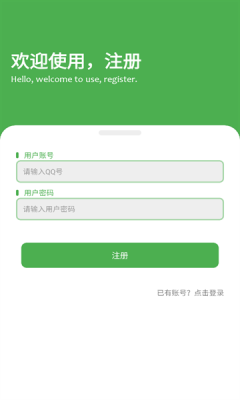 清川软件仓安卓版最新版