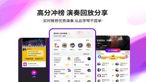 泡泡钢琴下载