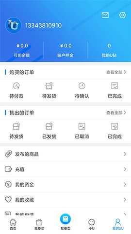 UU898游戏交易平台