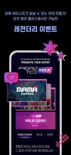 Mnet Plus官网版