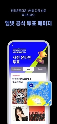 Mnet Plus官网版