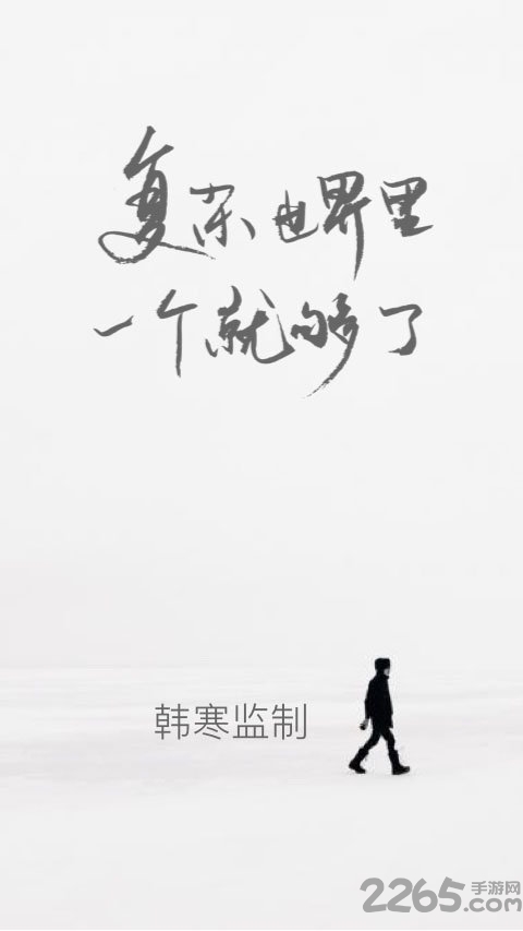 一个4app