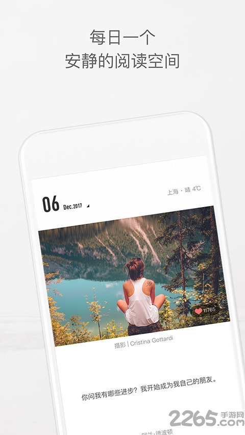 一个4app