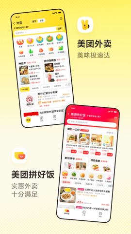 美团小说