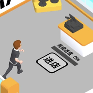 打工没前途