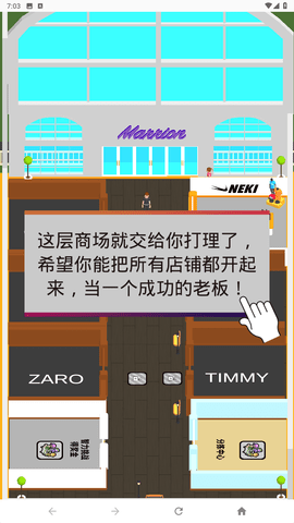 打工没前途