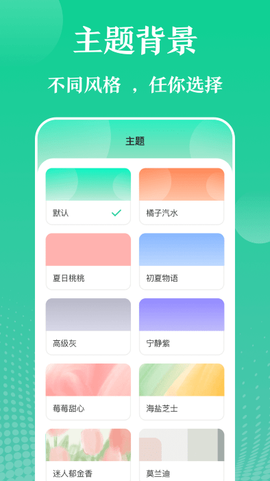 实用工具大师官方版