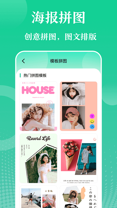 多彩实用工具app