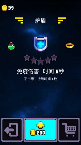 躲避狂人下载