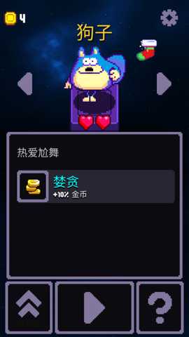 躲避狂人下载