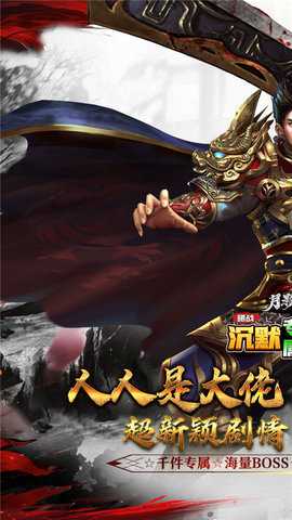 月影黑白