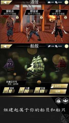 刺客信条海盗奇航下载