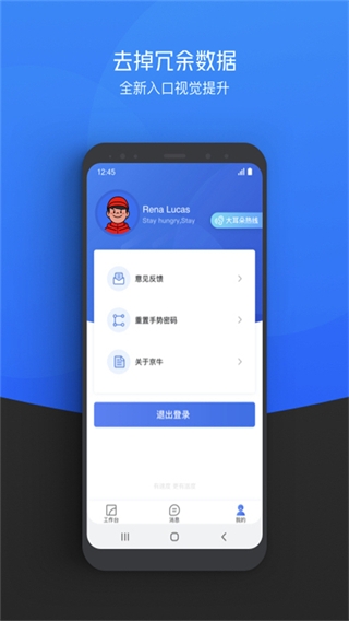 京牛app