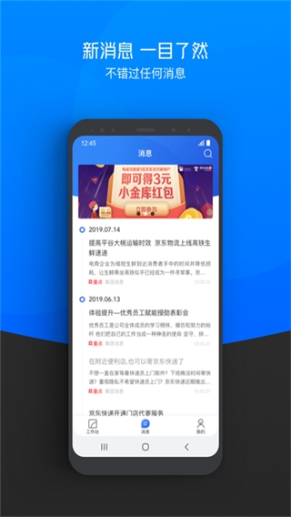 京牛app