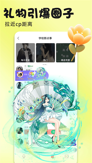 壁纸多多app免费版