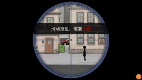 我枪法贼牛