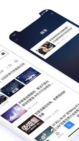 百度语音版搜索下载