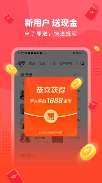 懒人极速版老版本