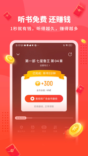 懒人极速版老版本