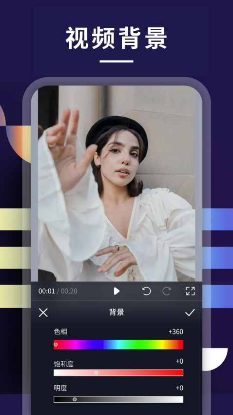 整点视频免费版