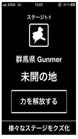 新型中二病
