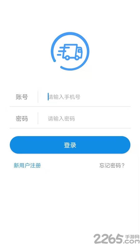 趋若智运平台