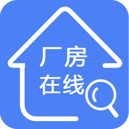 厂房在线app官方版