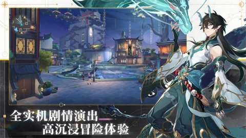 星穹铁道崩坏下载