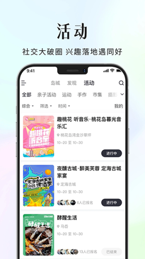 大舟山最新版
