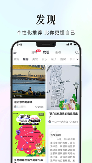 大舟山最新版